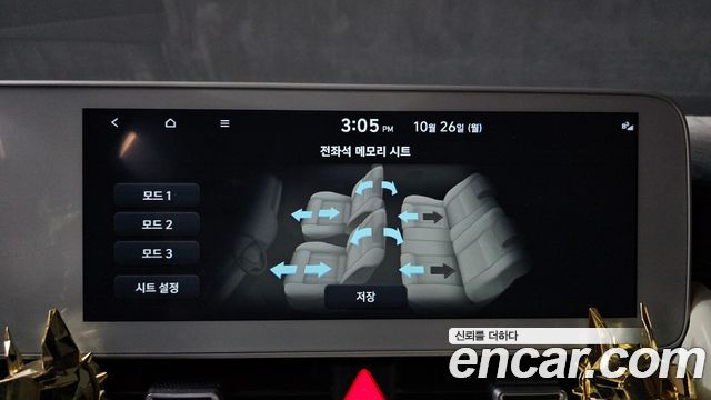 Hyundai Ioniq5 2022 — photo 23