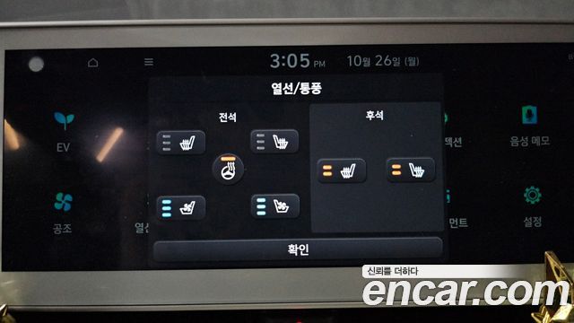 Hyundai Ioniq5 2022 — photo 24