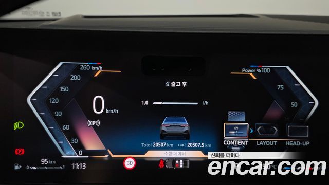 BMW 5-Series 2024 — photo 11