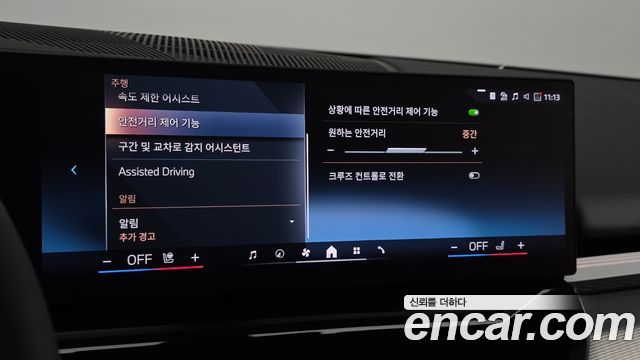BMW 5-Series 2024 — photo 27