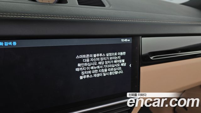 Porsche Cayenne 2020 — photo 33