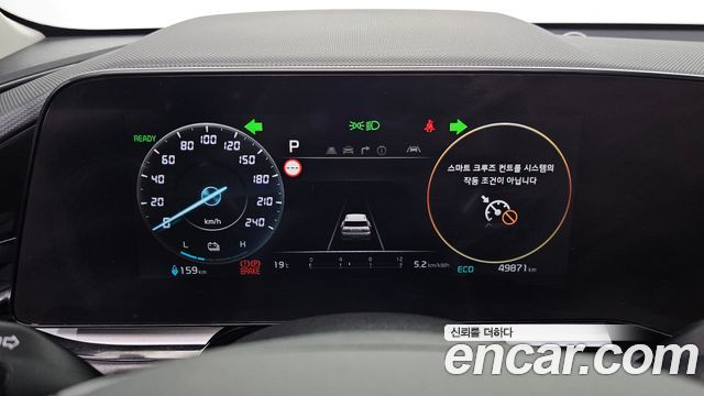 Kia Niro 2023 — photo 11