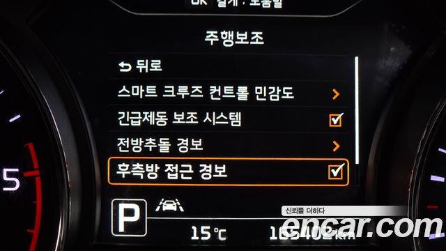 Kia Canival 2017 — photo 16