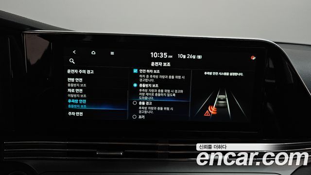 Hyundai Grandeur 2020 — photo 16