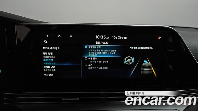 Hyundai Grandeur 2020 — photo 17