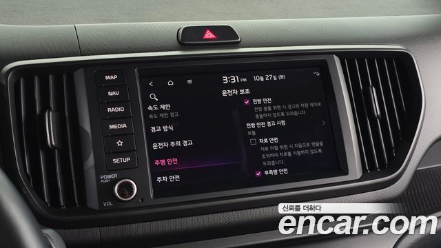 Kia RAY 2024 — photo 23