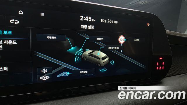Hyundai Palisade 2023 — photo 23