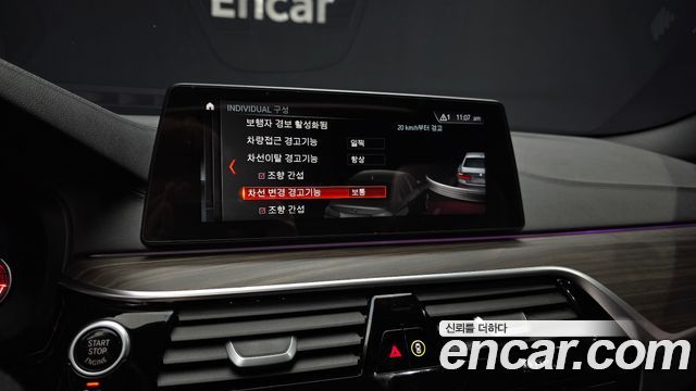BMW 5-Series 2018 — photo 22