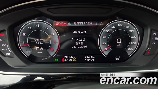 Audi A8 2023 — photo 11