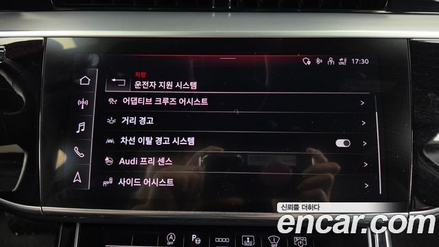 Audi A8 2023 — photo 35