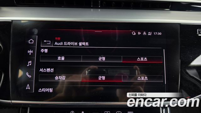 Audi A8 2023 — photo 36