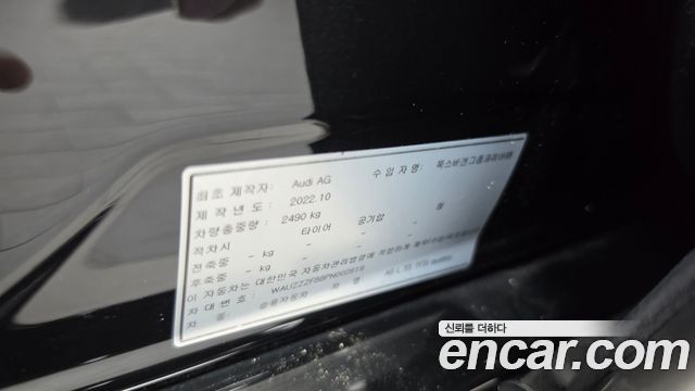 Audi A8 2023 — photo 37
