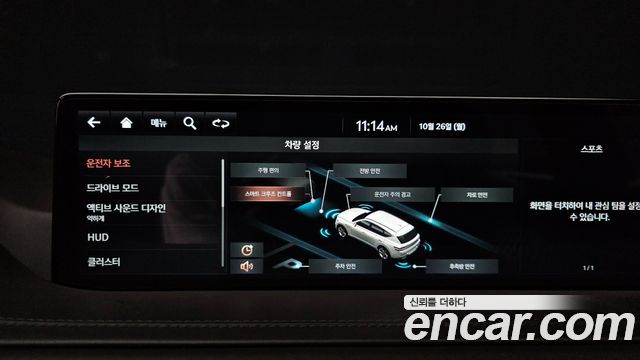 Genesis GV80 2021 — photo 22