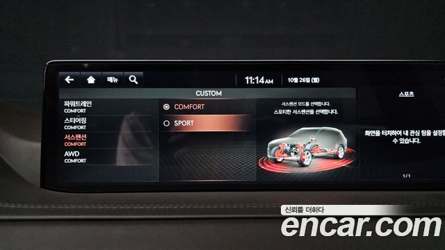 Genesis GV80 2021 — photo 27
