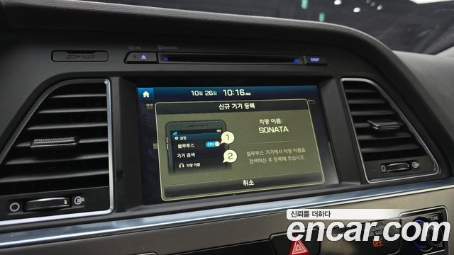 Hyundai Sonata 2017 — photo 22