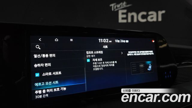 Hyundai Palisade 2024 — photo 21