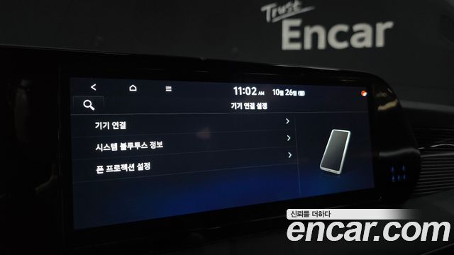 Hyundai Palisade 2024 — photo 23