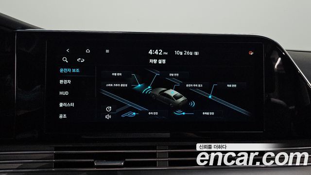 Hyundai Grandeur 2021 — photo 22