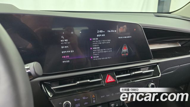 Kia Niro 2023 — photo 16