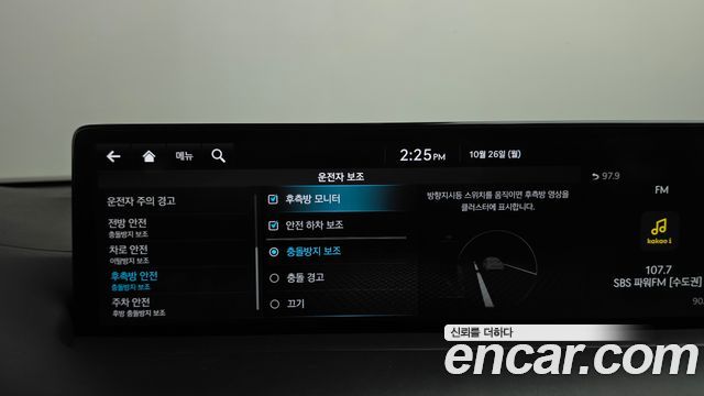 Genesis GV70 2024 — photo 27