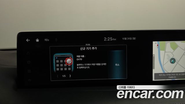 Genesis GV70 2024 — photo 29