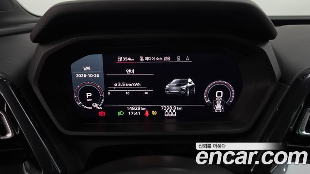 Audi Q4 e-tron 2023 — photo 11