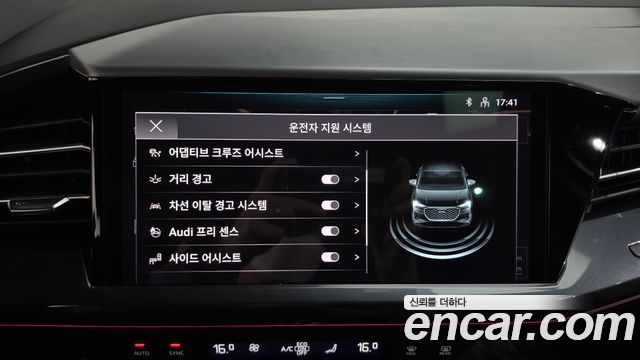 Audi Q4 e-tron 2023 — photo 23