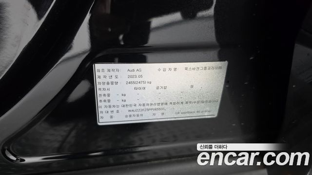 Audi Q4 e-tron 2023 — photo 31