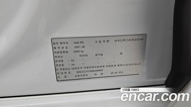 Audi A6 2021 — photo 35
