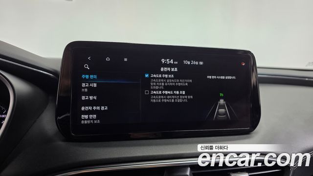 Hyundai Santafe 2021 — photo 33