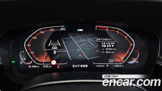 BMW 5-Series 2020 — photo 11
