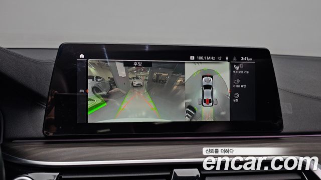 BMW 5-Series 2020 — photo 25