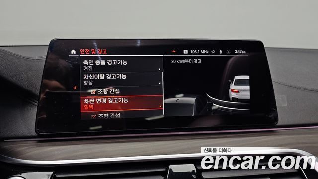 BMW 5-Series 2020 — photo 26