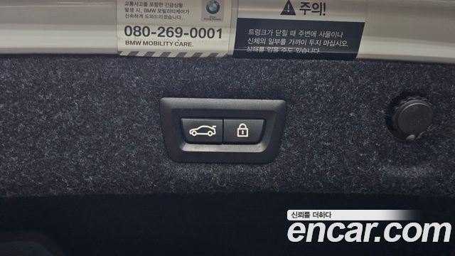 BMW 5-Series 2020 — photo 35