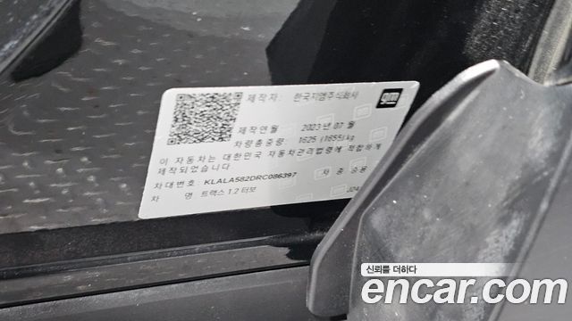 Chevrolet Korea Trax 2024 — photo 30