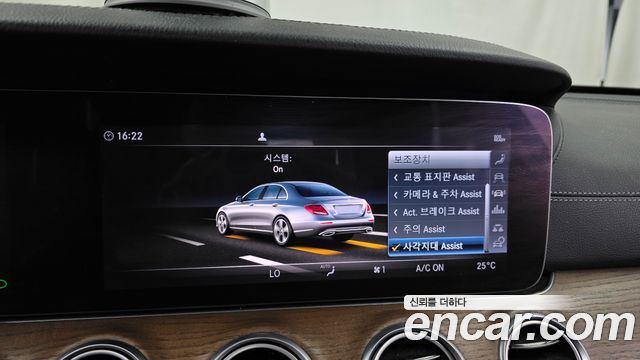 Mercedes-Benz E-Class 2019 — photo 21