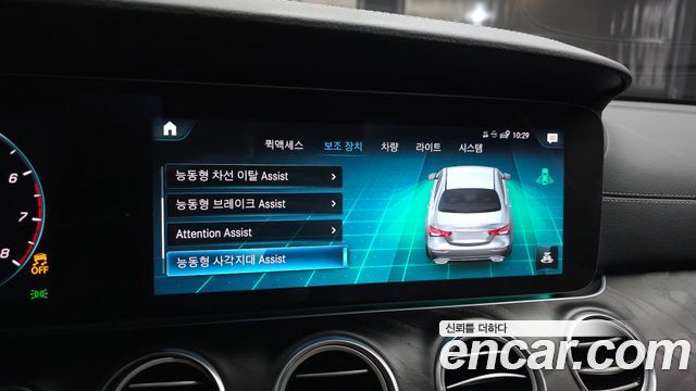 Mercedes-Benz E-Class 2023 — photo 22
