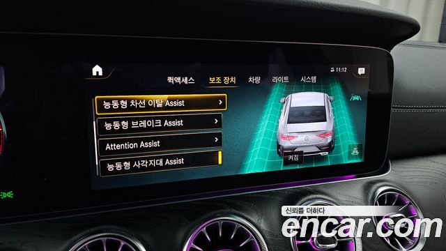 Mercedes-Benz CLS-Class 2022 — photo 30