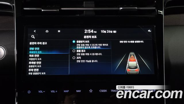 Hyundai Tucson 2023 — photo 28