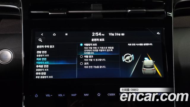 Hyundai Tucson 2023 — photo 29