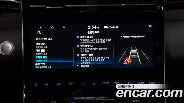 Hyundai Tucson 2023 — photo 30