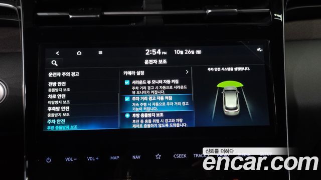Hyundai Tucson 2023 — photo 31