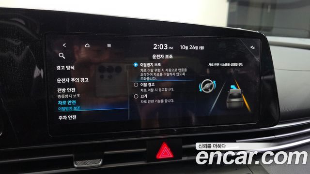 Hyundai AVANTE 2022 — photo 17