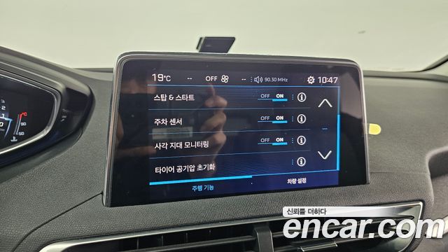 Peugeot 3008 2018 — photo 31