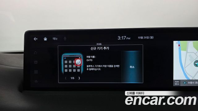Genesis GV70 2021 — photo 32
