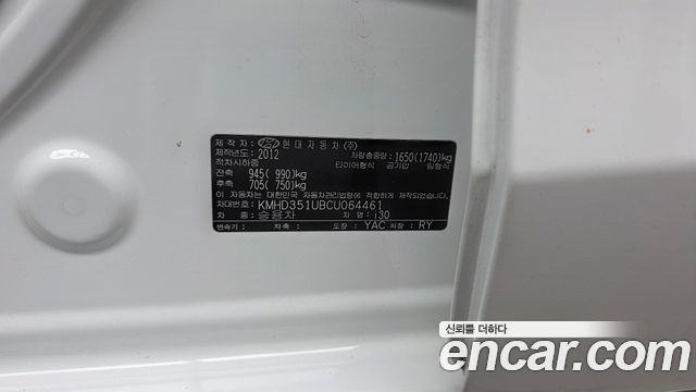 Hyundai i30 2012 — photo 30