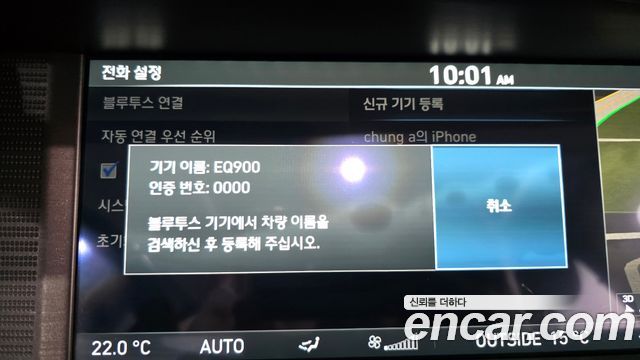 Genesis EQ900 2016 — photo 32