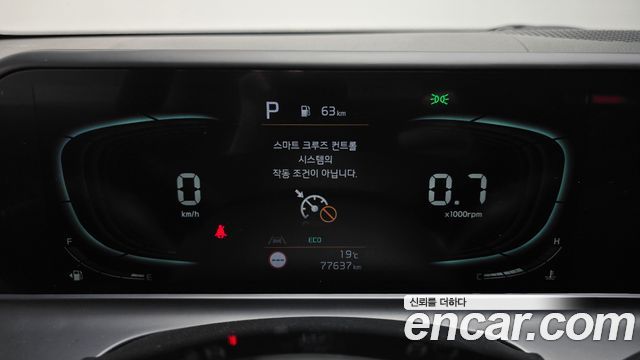 Kia Seltos 2023 — photo 11