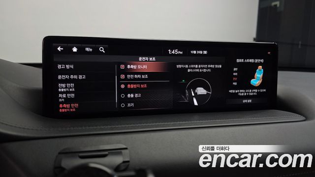 Genesis GV80 2020 — photo 22