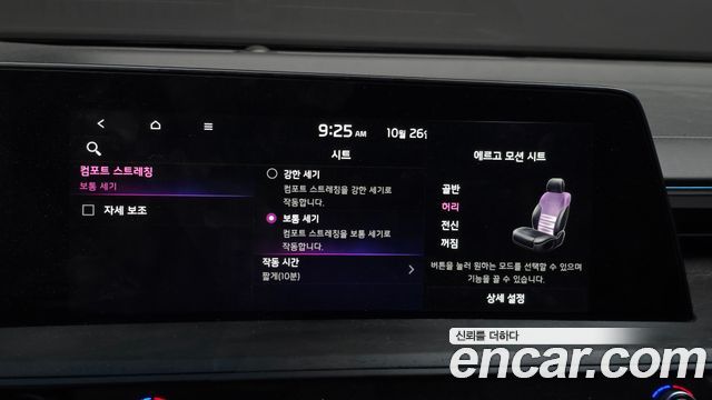 Kia K8 2023 — photo 17